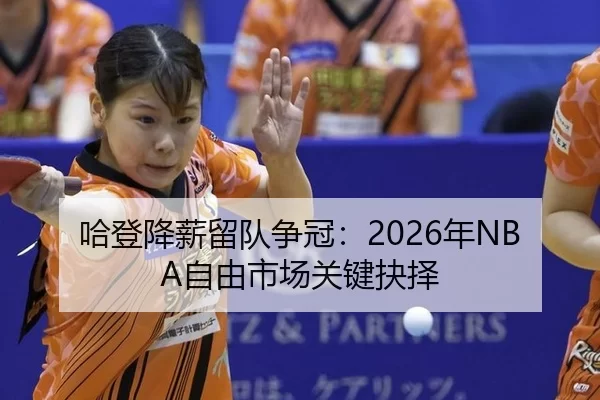 ha-deng-jiang-xin-liu-dui-zheng-guan-nian-zi-you-shi-chang-guan-jian-jue-ze-2-418.jpg